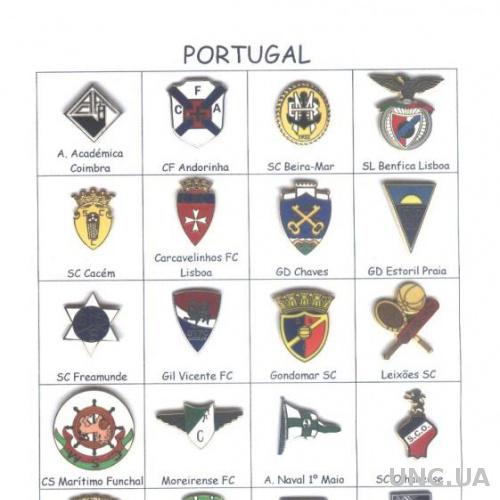 Португалия, футбол, коллекция 40 клубов, ЭМАЛЬ / Portugal football clubs pin's