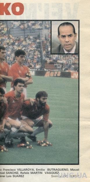постер футбол сб.Испания 1990 Старт / Spain national football team'Start' poster
