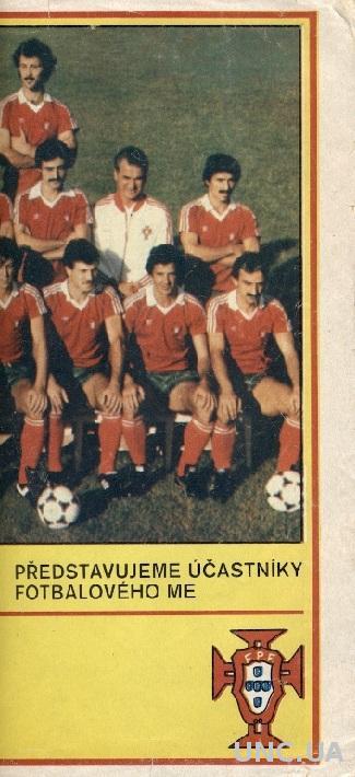 постер футбол сб.Португалия 1984a Стадион /Portugal football team'Stadion'poster