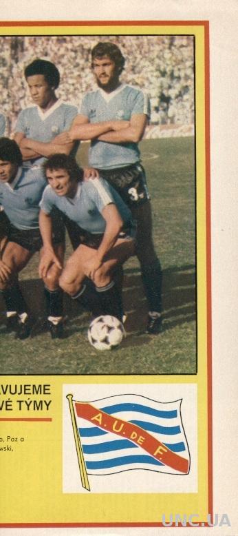 постер футбол сб. Уругвай 1981 a Стадион /Uruguay football team 'Stadion' poster