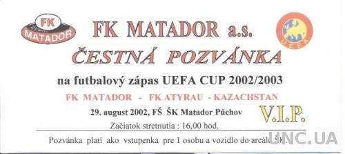 приглас.билет Puchov,Slovakia/Словак- Atyrau, Kazakhstan/Казах.2002 match ticket
