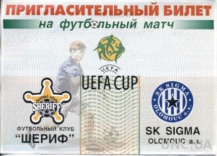 приглас.билет Sheriff,Moldova/Молд.- Sigma Olomouc,Czech/Чехия 1999 match ticket