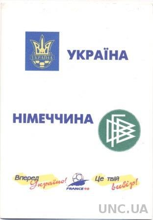 приглас.билет Украина-Германия 1997 отбор ЧМ-1998 / Ukraine-Germany match ticket