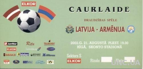 пригласит.билет Латвия- Армения 2002 МТМ / Latvia- Armenia friendly match ticket