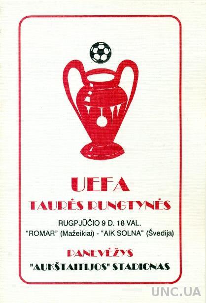 Ромар Мажейкяй (Литва)- АИК (Швеция), 1994-95. Romar, Lithuania vs AIK, Sweden