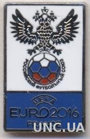 Россия,федерация футбола,№1, Евро-16,ЭМАЛЬ /Russia football federation pin badge