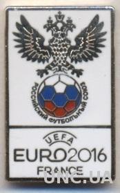 Россия,федерация футбола,№1, Евро-16,ЭМАЛЬ /Russia football federation pin badge