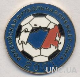 Россия, федерация футбола (ПФЛ), ЭМАЛЬ / Russia football federation league pin