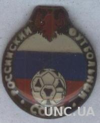 Россия, федерация футбола (=РФС),№1 тяжмет /Russia football union federation pin