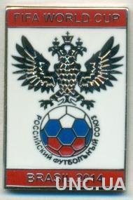 Россия , федерация футбола (=РФС)2, ЭМАЛЬ / Russia football federation pin badge