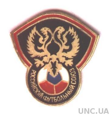 Россия, федерация футбола (=РФС),№2 тяжмет /Russia football union federation pin