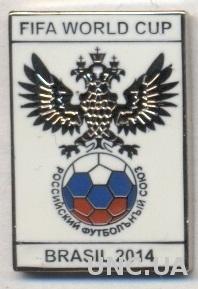 Россия , федерация футбола (=РФС)3, ЭМАЛЬ / Russia football federation pin badge