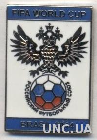 Россия , федерация футбола (=РФС)4, ЭМАЛЬ / Russia football federation pin badge