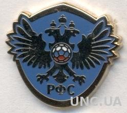 Россия, федерация футбола (=РФС)9, ЭМАЛЬ / Russia football federation pin badge