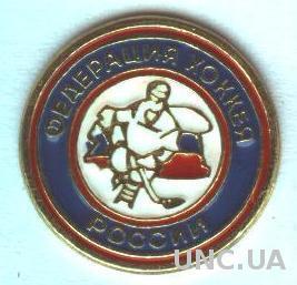 Россия, федерация хоккея, тяжмет / Russia ice hockey federation pin badge