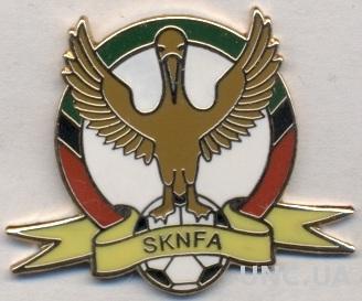 Сент-Китс и Невис, федер.футбола,ЭМАЛЬ /St.Kitts &amp; Nevis football federation pin