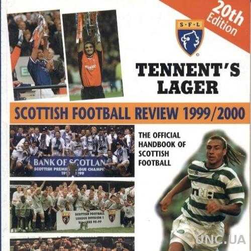 Шотландия, чемпионат 1999-2000, спецвыпуск Scottish Football Review season guide