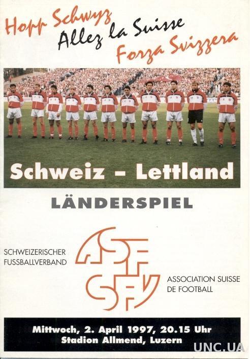 Швейцария-Латвия 1997 МТМ / Switzerland-Latvia friendly match stadium programme