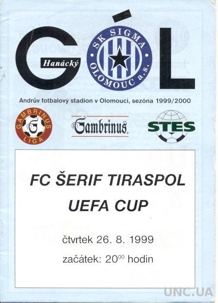 Сигма/Sigma,Czech Rep./Чехия-Шериф/Sheriff, Moldova/Молдова 1999 match programme