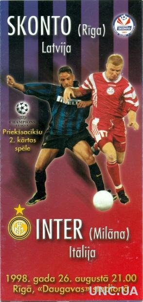 Сконто (Латвия)- Интер (Италия), 1998-99. Skonto,Latvia vs Internazionale,Italy