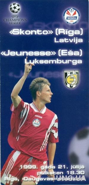 Сконто (Латвия)- Женесс(Люксембург),1999-00. Skonto,Latvia vs Jeunesse,Luxemburg
