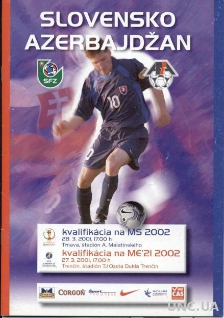 Словакия-Азербайджан 2001 отбор на ЧМ-2002 / Slovakia-Azerbaijan match programme