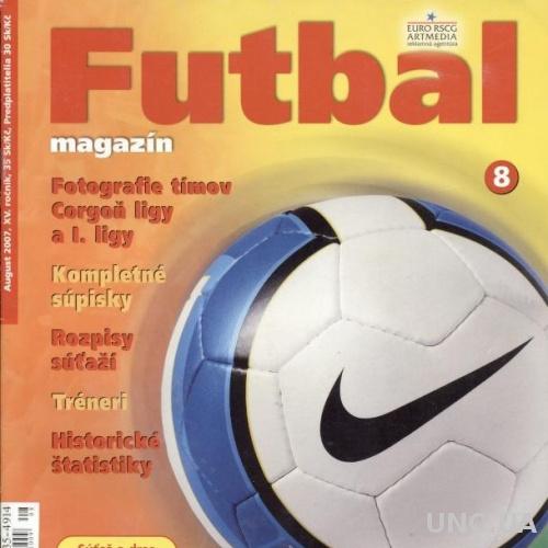 Словакия, чемпионат 2007-08, спецвыпуск Футбал / Futbal Magazin guide Slovakia
