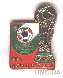 Словакия, федерация футбола, №1, ЭМАЛЬ / Slovakia football federation pin badge
