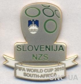 Словения, федерация футбола, №3, ЭМАЛЬ / Slovenia football federation pin badge