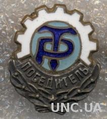 спортклуб СК ДСО Трудовые Резервы, ЭМАЛЬ / Trud.Rezervy, USSR sports club badge