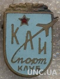 спортклуб СК КАИ авиация,ЭМАЛЬ /KAI,USSR Soviet aviation sport club enamel badge