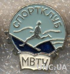 спортклуб СК МВТУ (Москва, СССР) / SC MVTU Moscow, USSR Soviet sports club badge