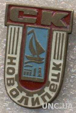 спортклуб СК Новолипецк,№1, тяжмет /SC Novolipetsk,USSR Soviet sports club badge