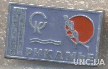 спортклуб СК Прикамье (СССР) / SC Prikamye, USSR Soviet sports club badge