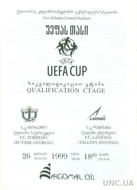 Торпедо Кут(Грузия)- Лантана(Эстония),1999-00.Kutaisi ,Georgia vs Lantana,Estonia