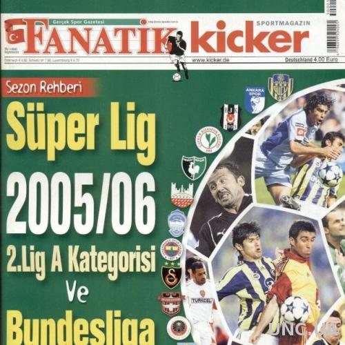 Турция, чемпионат 2005-06,спецвыпуск Fanatik+Kicker Turkey football season guide
