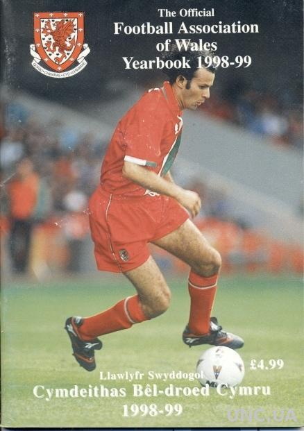 Уэльс, чемпионат 1998-99,спецвыпуск Wales Football Assn. Federation season guide