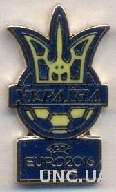 Украина, федерация футбола, Евро-16, №1, ЭМАЛЬ / Ukraine football federation pin
