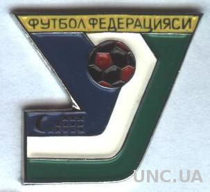 Узбекистан, федерация футбола, тяжмет / Uzbekistan football federation pin badge