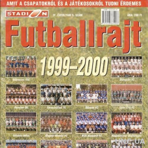 Венгрия,чемпионат 1999-2000, спецвыпуск Stadion Futballrajt season guide Hungary