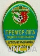 Ворскла Полтава - Премьер-лига, тяжмет / Vorskla Poltava, Ukraine football pin's