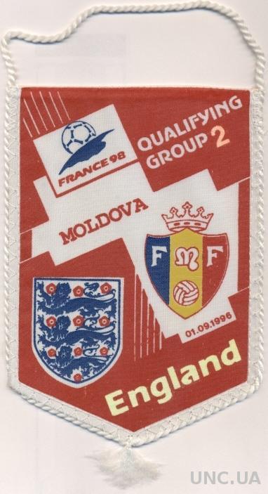 вымпел Молдова-Англия 1996 отбор ЧМ-1998 /Moldova-England football match pennant