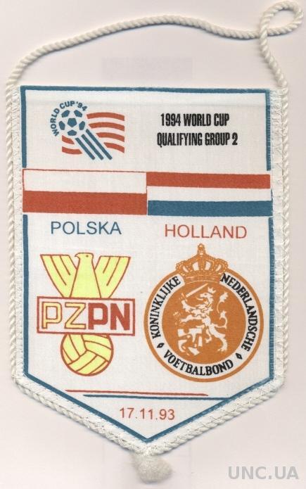 вымпел Польша-Голландия 1993 отбор на ЧМ-1994 / Poland-Netherlands match pennant
