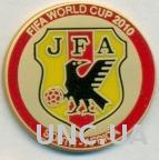 Япония, федерация футбола,№1, ЭМАЛЬ / Japan football federation enamel pin badge