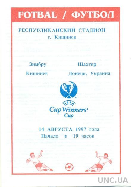 Зимбру (Молдова)- Шахтер (Украина), 1997-98. Zimbru,Moldova vs Shakhtar,Ukraine