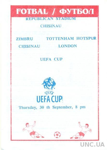 Зимбру(Молдова)-Тоттенхэм(Англия ),1999-00.№3 Zimbru,Moldova vs Tottenham,England