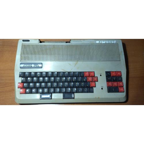 Советский компьютер Микроша 1988 года,компьютер ссср,ретро компьютер