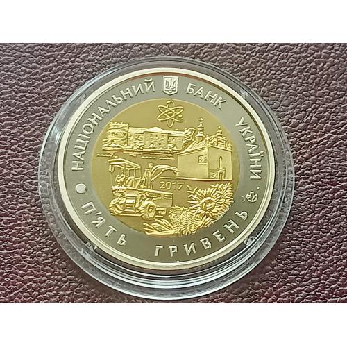 Монета НБУ Хмельницька область.