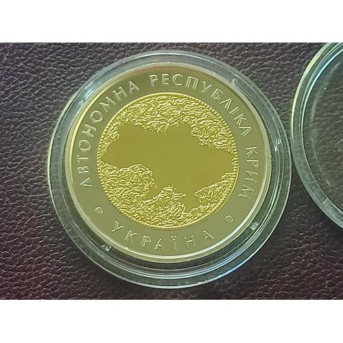 Монета НБУ Кримська область.