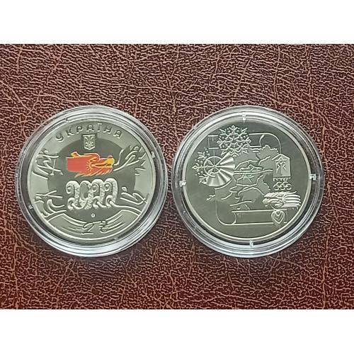 Монета НБУ Олімпіада Пекін.